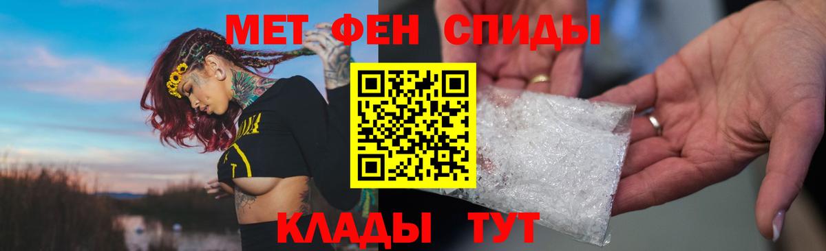 Амфетамин 98% Нововоронеж