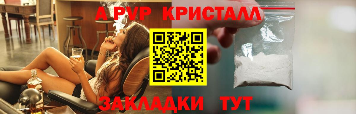купить наркоту  Альфа ПВП крисы CK  Alpha-PVP СК  Alfa_PVP  Нововоронеж  Вход с VPN  Альфа ПВП СК 