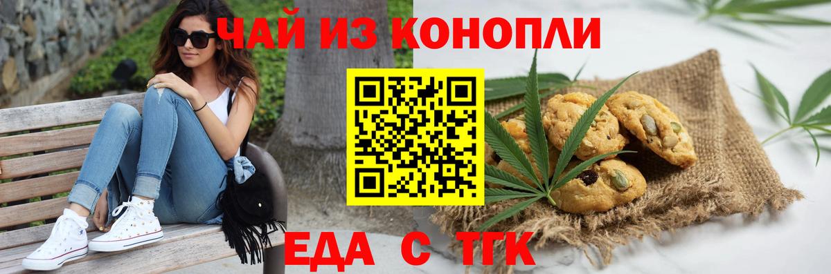 Меф мяу мяу Нововоронеж