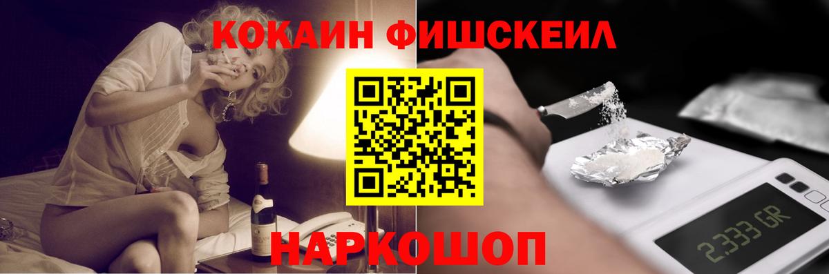 COCAIN Колумбийский Нововоронеж