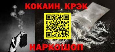 тгк Будённовск