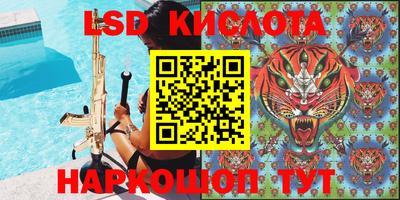 крисы Бузулук