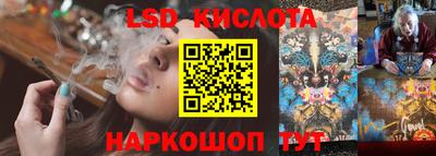 тгк Будённовск