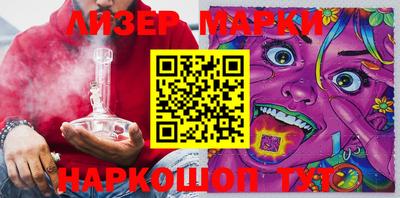 тгк Будённовск