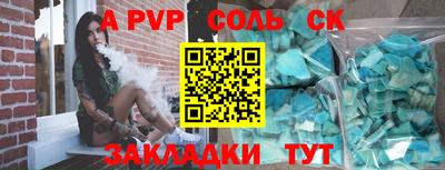 тгк Будённовск