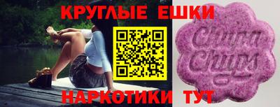 тгк Будённовск