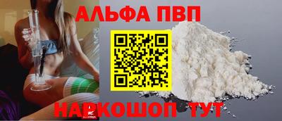 тгк Будённовск
