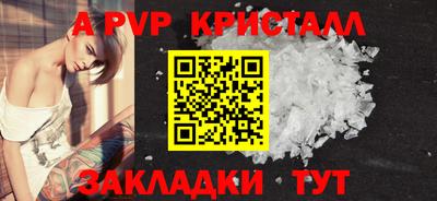 крисы Бузулук