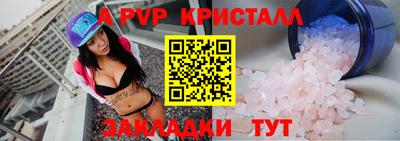 крисы Бузулук