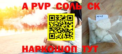 тгк Будённовск