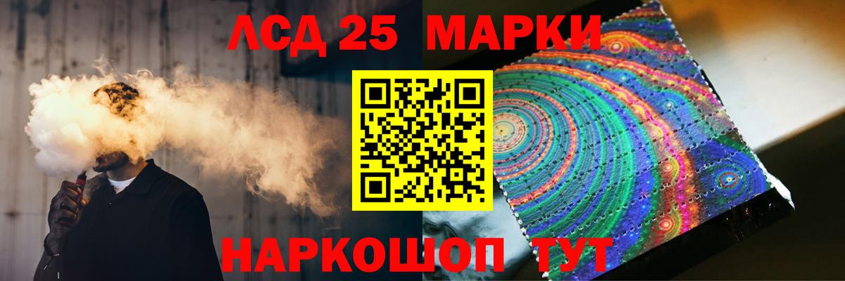 Лсд 25 экстази ecstasy  Вход с VPN  МЕГА как зайти  Лсд 25 экстази ecstasy  Нововоронеж 