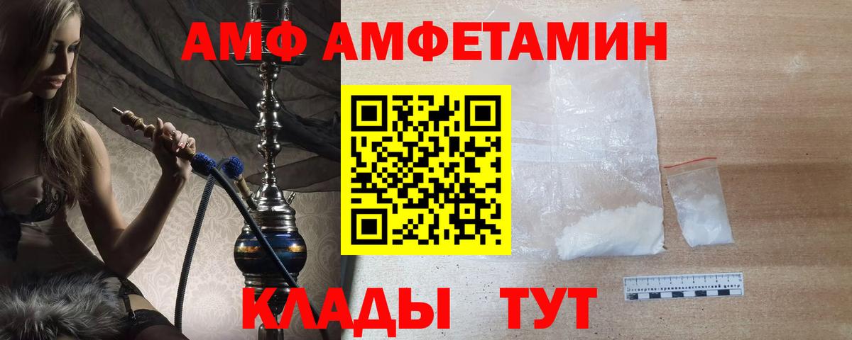 Первитин Methamphetamine  Первитин Methamphetamine  Нововоронеж  Вход с VPN 