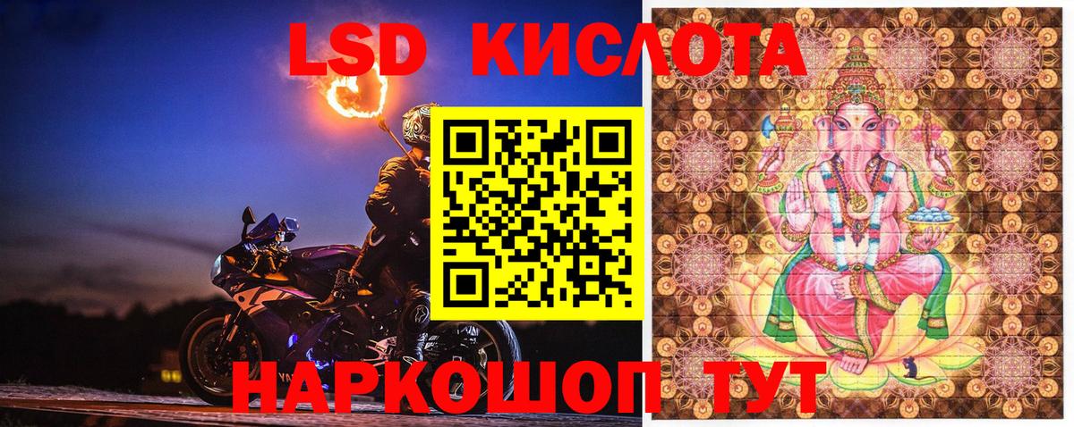 Нововоронеж  Марки NBOMe 1,5мг  купить   Вход с VPN  Марки N-bome 