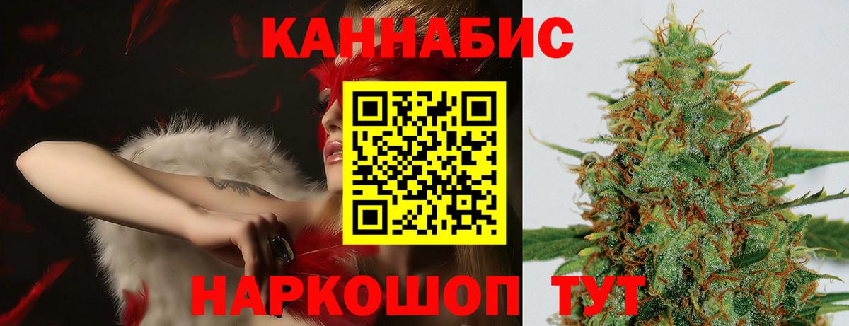 Нововоронеж  Бошки марихуана MAZAR  Конопля индика  Конопля VHQ  Вход с VPN  Каннабис семена 